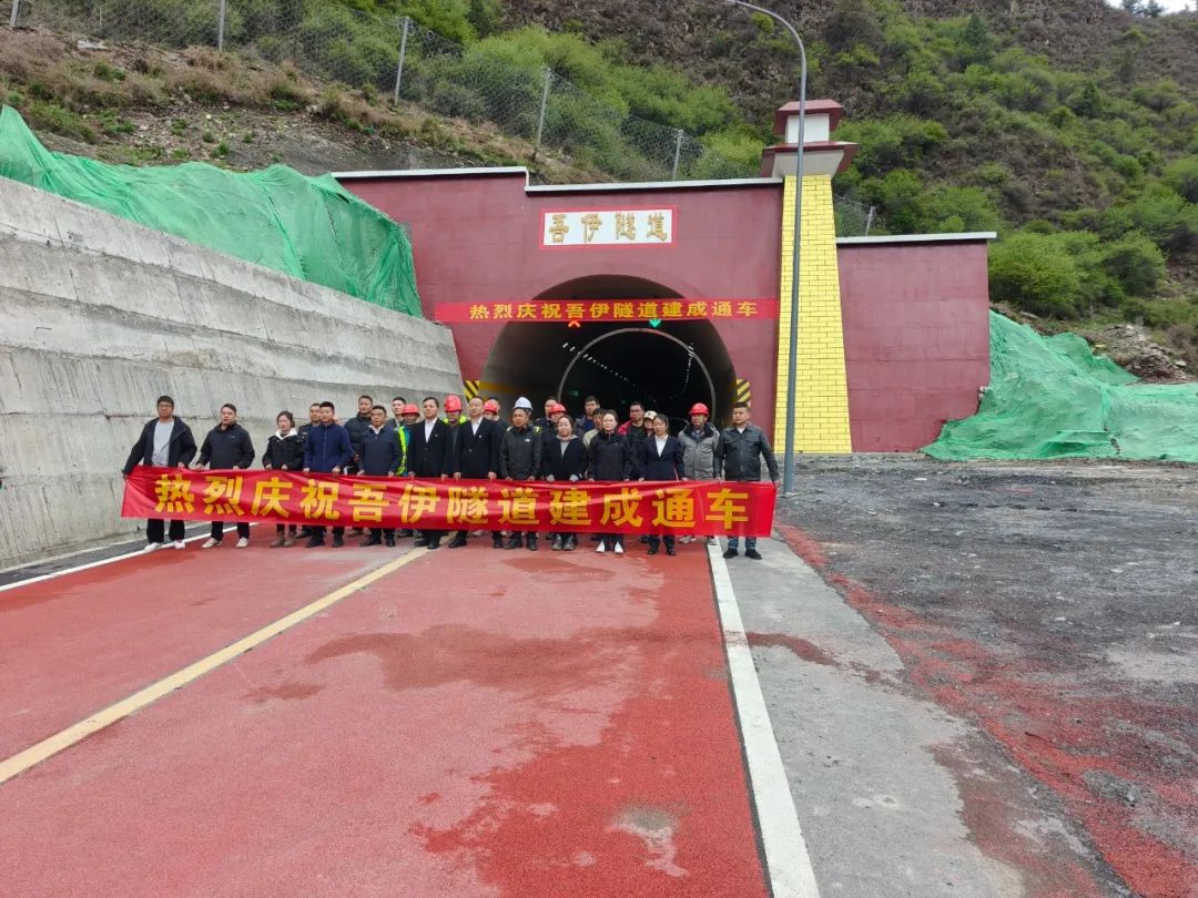 國(guó)道227項(xiàng)目正式通車，開啟壤塘交通新格局